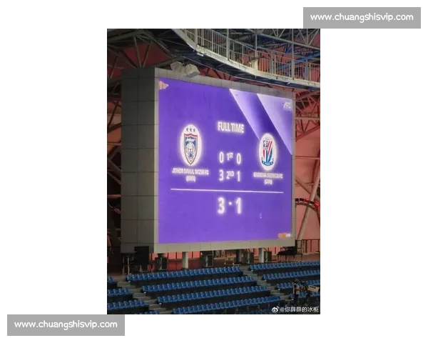 申花对阵蔚山现代完整比赛视频回放与精彩瞬间解析全场焦点进球战术复盘